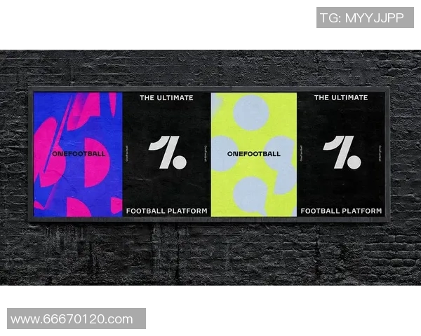 足球明星形象重塑之旅探索如何修改他们的经典照片