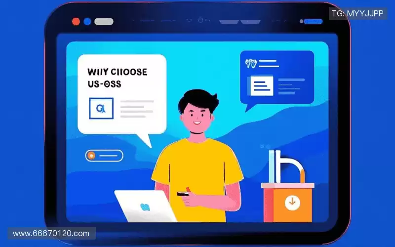 为什么选择我们?